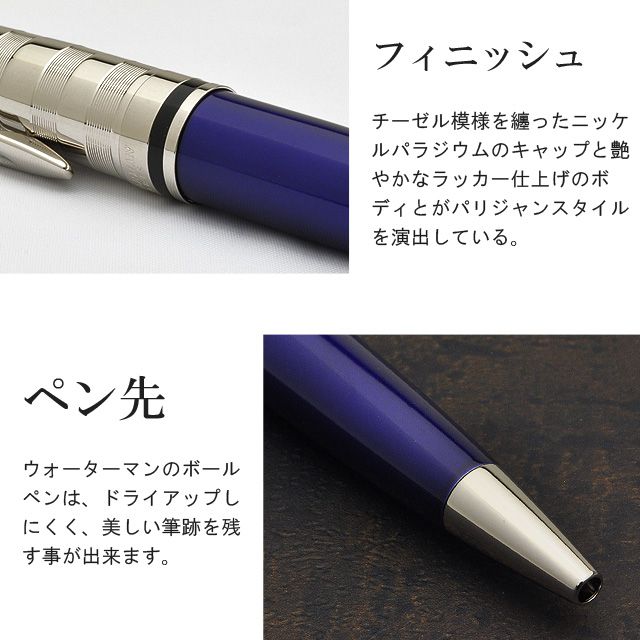 WATERMAN ウォーターマン ボールペン エキスパート デラックス ダーク