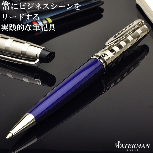 WATERMAN（ウォーターマン） ボールペン エキスパート デラックス ダークブルーCT 2093767