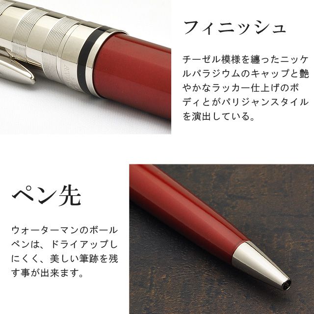 WATERMAN ウォーターマン ボールペン エキスパート デラックス ダーク ...