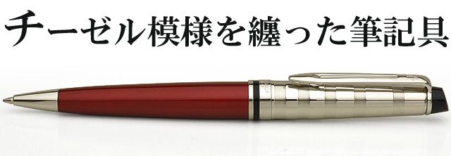 WATERMAN ウォーターマン ボールペン エキスパート デラックス ダーク