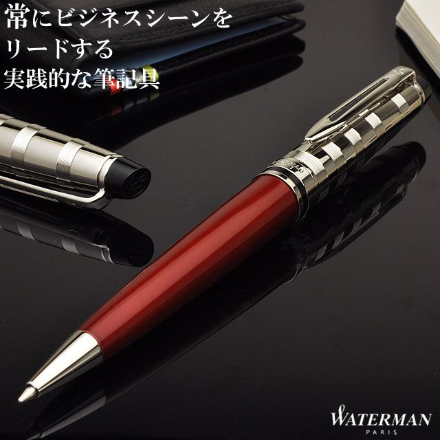 WATERMAN（ウォーターマン） ボールペン エキスパート デラックス ダークレッドCT 2093770