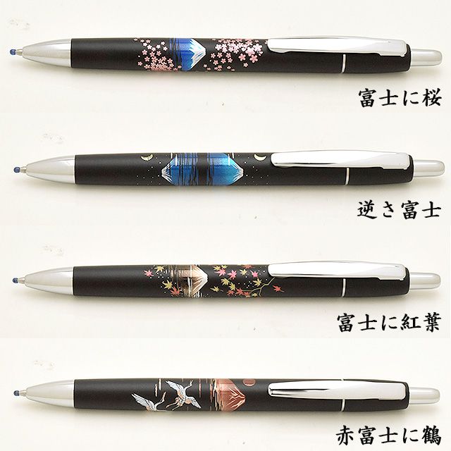 パイロット ボールペン 雅絵巻 細字 0.7mm 富士に桜/逆さ富士/富士に紅葉/赤富士に鶴