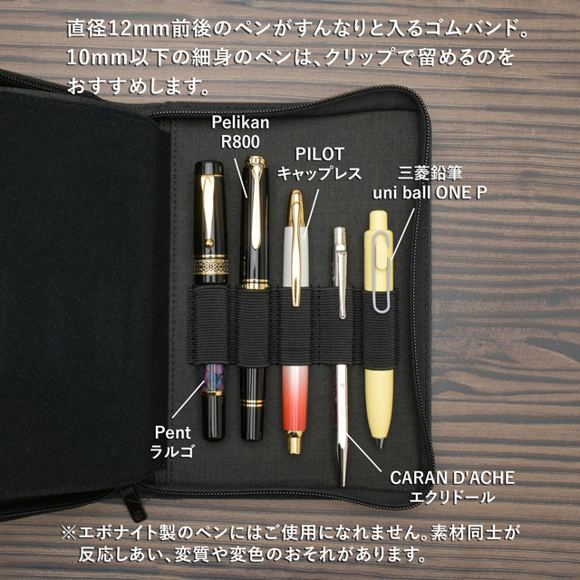 KACO カコ ペンケース ALIO 10本用 | ペンハウス