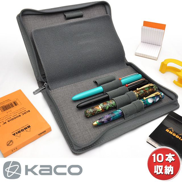 KACO カコ ALIOシリーズ ペンケース10本用 グレー 撥水加工 1764807 世界の筆記具ペンハウス