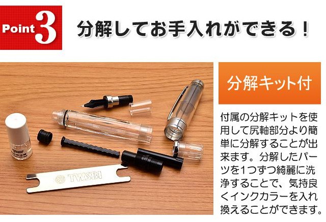 TWSBI（ツイスビー） 万年筆 ダイヤモンド 580AL R ニッケルグレイ