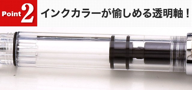 TWSBI（ツイスビー） 万年筆 ECO-T