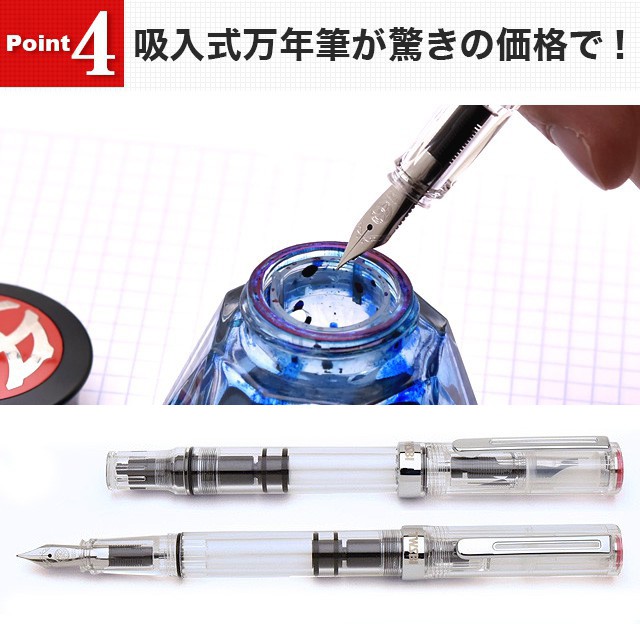 TWSBI（ツイスビー） 万年筆 ECO-T（エコT） クリア