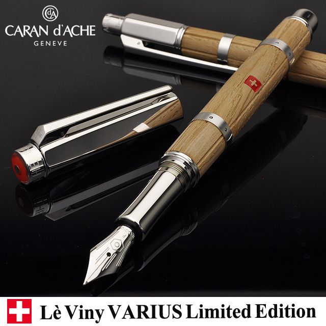 CARAN d'ACHE 万年筆 カランダッシュ 万年筆 限定品 バリアス ル・ヴィニ | 世界の筆記具ペンハウス