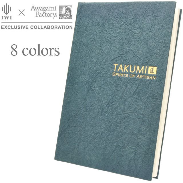 IWI（アイダブリューアイ） TAKUMI 和紙ノートブック A6 IWI-NTGA6-