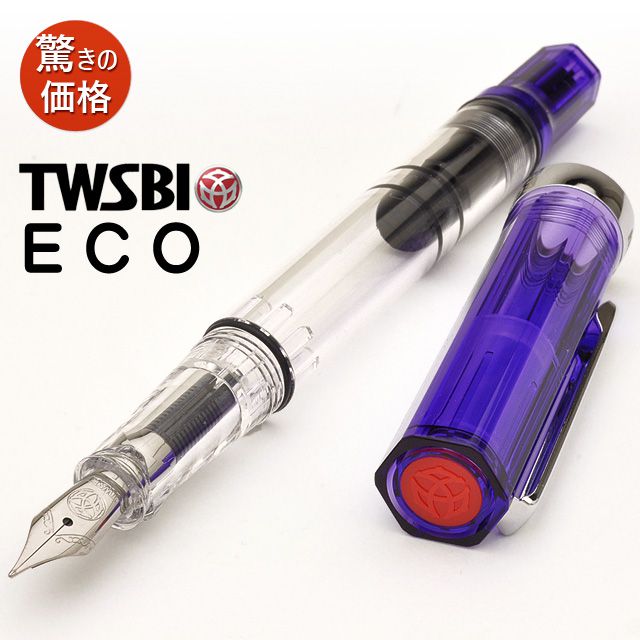 TWSBI（ツイスビー） 万年筆 ECO（エコ） トランスパープル M7447