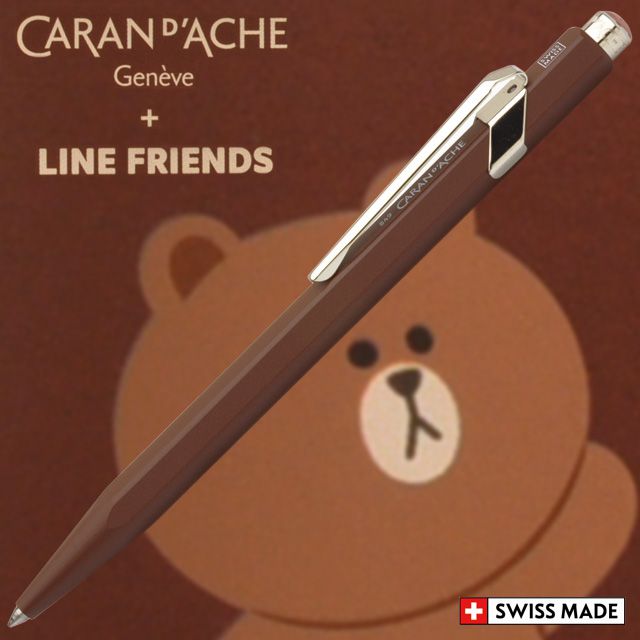 CARAN D'ACHE（カランダッシュ）アジア限定モデル ボールペン 849CARAN D'ACHE（カランダッシュ）＋ ラインフレンズ ブラウン NF0849-559