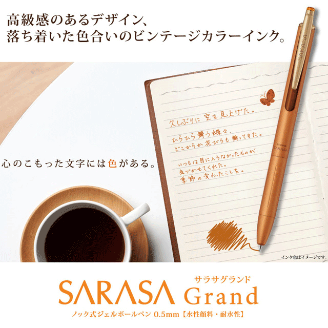 Zebra ゼブラ ノック式ボールペン サラサ グランド 0 5mm 世界の筆記具ペンハウス