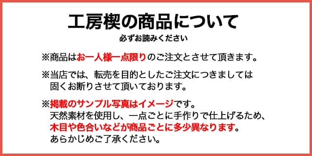 工房 楔 ボールペン ルーチェペン チークこぶ杢【おひとり様１点限り】