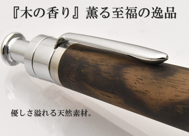 工房 楔 2mm芯ホルダー楔 黒柿孔雀杢 筆記具 通販 ストア carbonarcbar.com