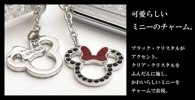 スワロフスキー ボールペン Crystalline チャームペン ミニー Disney Minnie 世界の筆記具ペンハウス