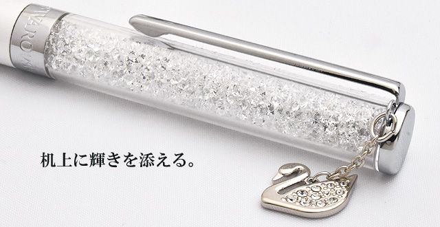 SWAROVSKI スワロフスキー ボールペン Crystalline チャームペン ...