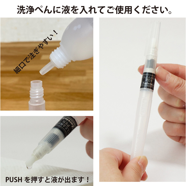 呉竹 ガラスペン洗浄セット ECF170-GPC