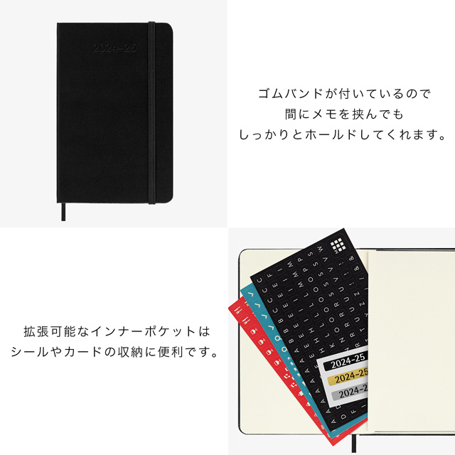 MOLESKINE（モレスキン）2024年7月はじまり ウィークリーダイアリー ハードカバー ラージサイズ