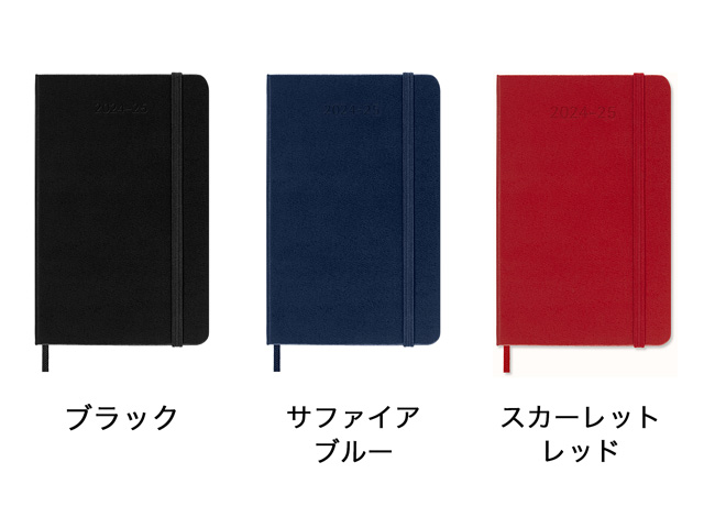 MOLESKINE（モレスキン）2024年7月はじまり ウィークリーダイアリー ハードカバー ポケットサイズ