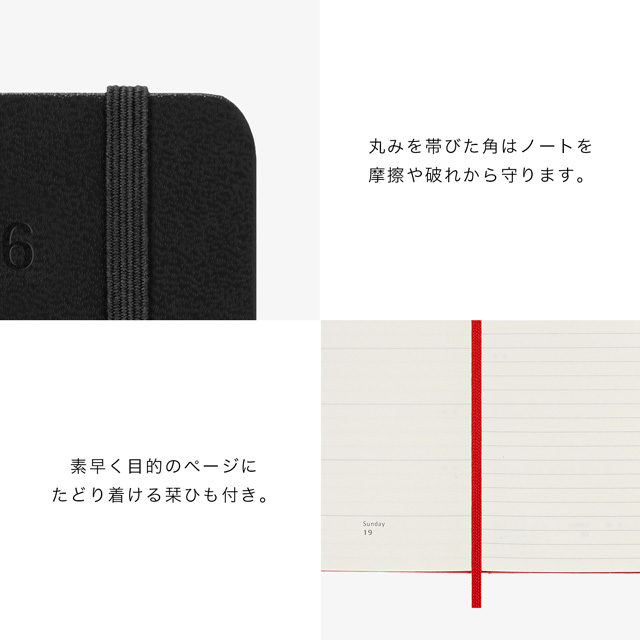 MOLESKINE（モレスキン）2024年7月はじまり ウィークリーダイアリー ハードカバー ラージサイズ