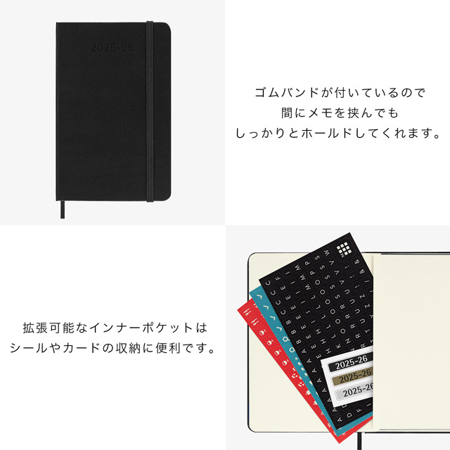 MOLESKINE（モレスキン）2024年7月はじまり ウィークリーダイアリー ハードカバー ラージサイズ