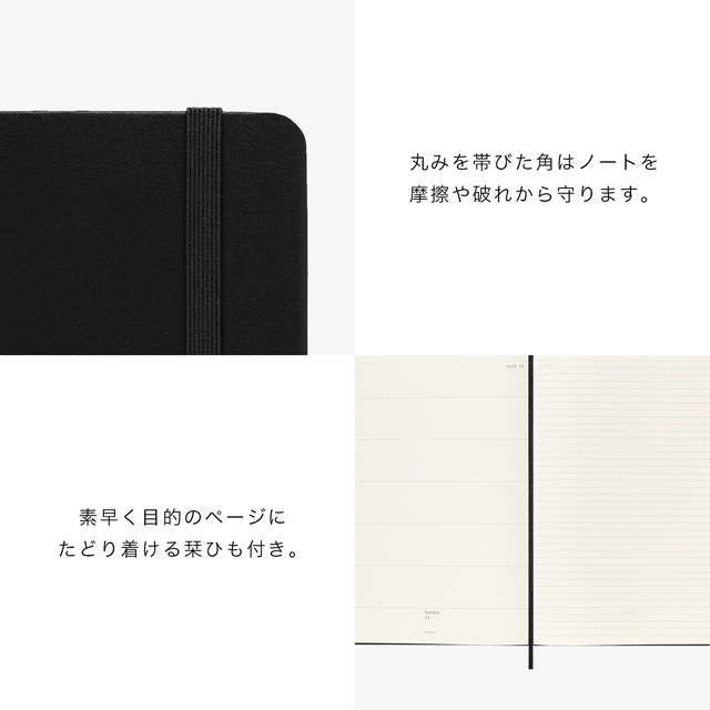 MOLESKINE（モレスキン）2024年7月はじまり ウィークリーダイアリー ハードカバー Xラージサイズ