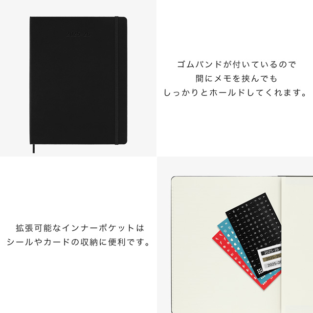 MOLESKINE（モレスキン）2024年7月はじまり ウィークリーダイアリー ハードカバー Xラージサイズ