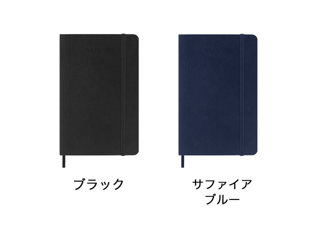 MOLESKINE（モレスキン）2025年7月はじまり ウィークリーダイアリー ソフトカバー ポケットサイズ