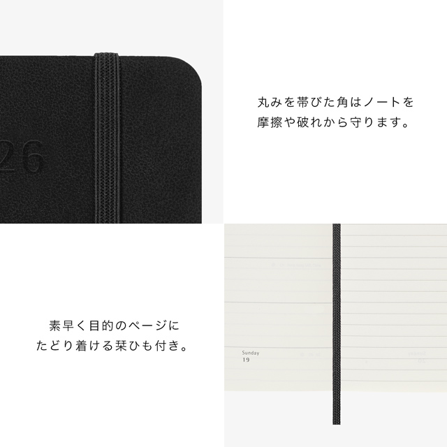 MOLESKINE（モレスキン）2025年7月はじまり ウィークリーダイアリー ソフトカバー ラージサイズ