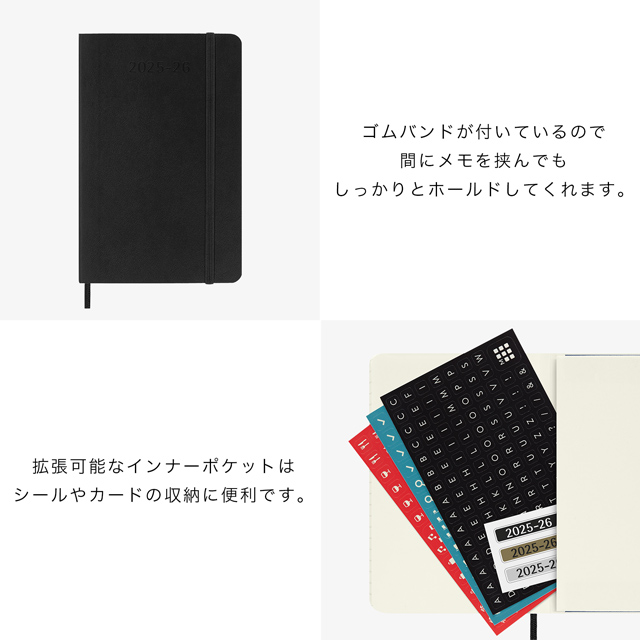MOLESKINE（モレスキン）2025年7月はじまり ウィークリーダイアリー ソフトカバー ラージサイズ