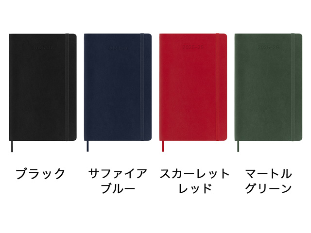 MOLESKINE(モレスキン)2025年7月はじまり ウィークリーダイアリー ソフトカバー ラージサイズ