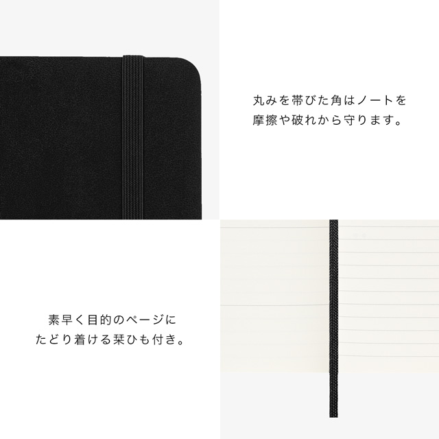 MOLESKINE（モレスキン）2025年7月はじまり ウィークリーダイアリー ソフトカバー Ｘラージサイズ ブラック DSB18WN4Y26