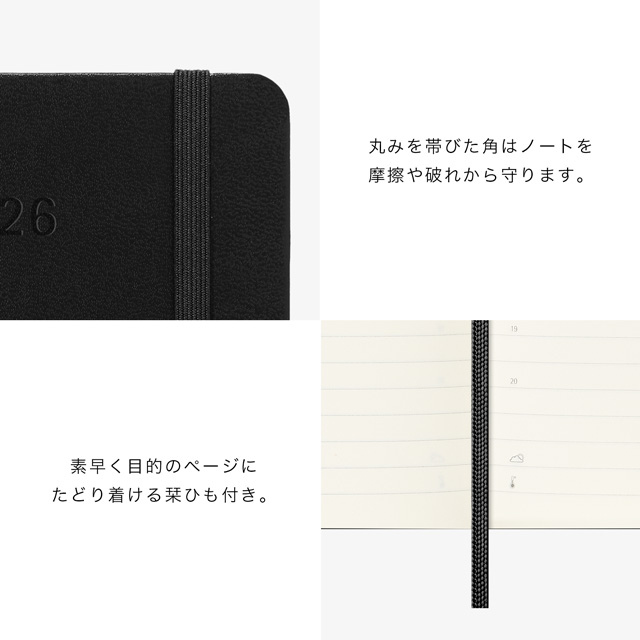 MOLESKINE（モレスキン）2024年7月はじまり ホリゾンタルダイアリー ハードカバー ポケットサイズ ブラック DHB18WH2Y25