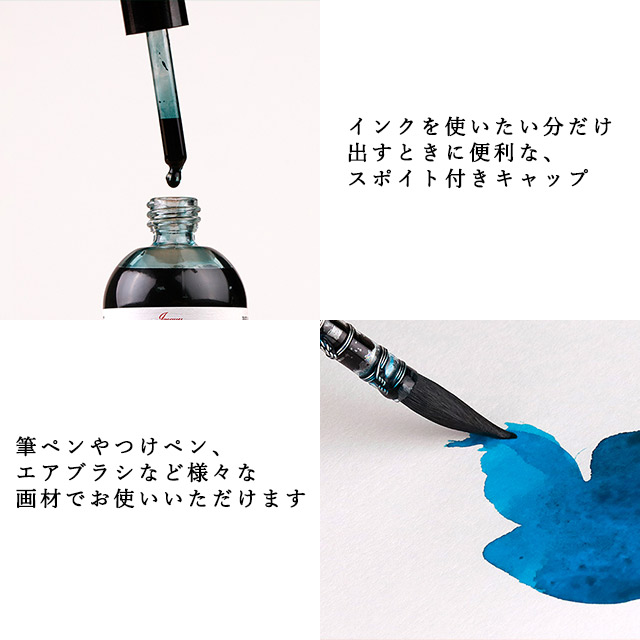 HERBIN（エルバン）ウォーターカラーインク エクラ 50ml【ブルー系】