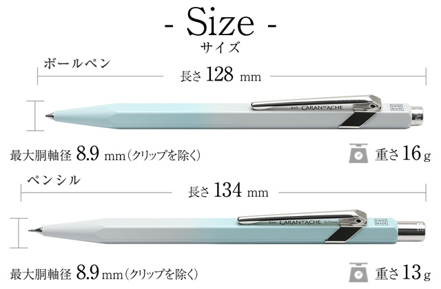 ペン先　天冠　ロゴ　クリップ