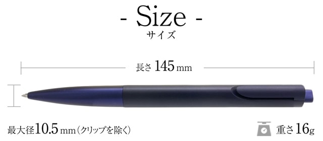 LAMY（ラミー）限定品 ボールペン ノト サイズ