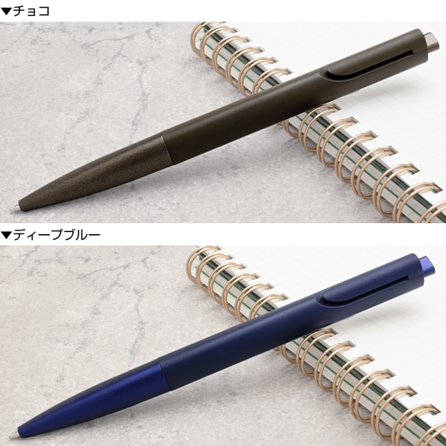 LAMY（ラミー）限定品 ボールペン ノト 色