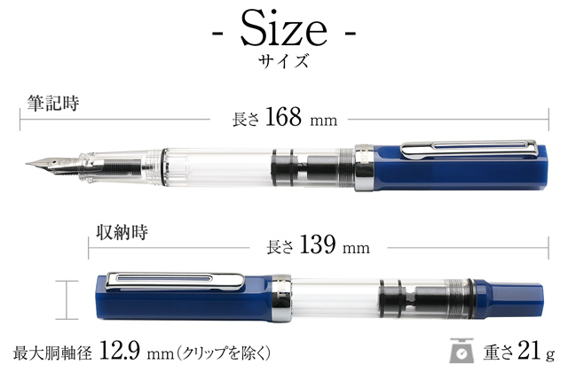 TWSBI（ツイスビー） 万年筆 ECO ダークサファイア