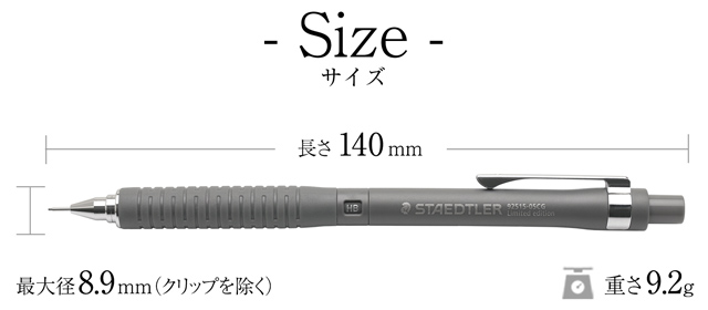 ステッドラー ペンシル 製図用シャープペンシル 925 15シリーズ ブラック