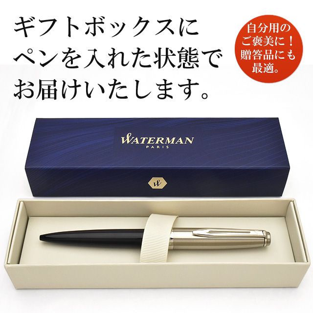 ギフトボックスにペンを入れた状態でお届けいたします。