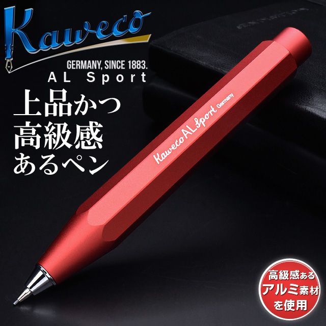 激安買い取り カヴェコペンシルスペシャル レッド 0.5mm gacsach.com