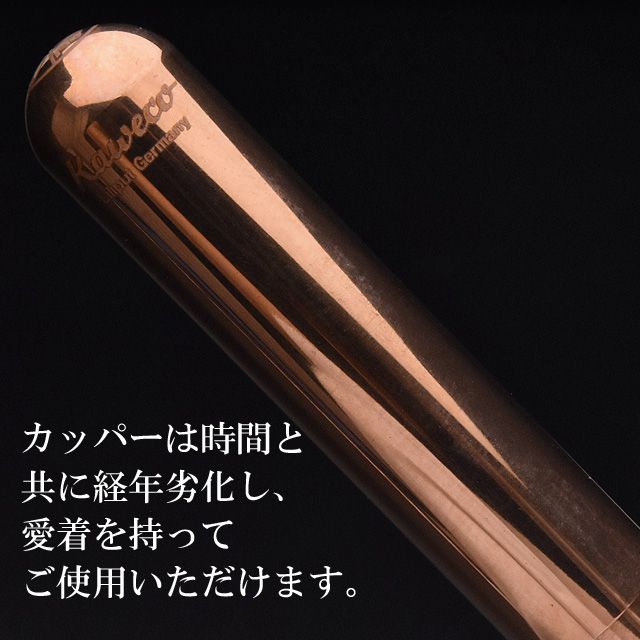 KAWECO カヴェコ ボールペン リリプット カッパー ボールペンWith