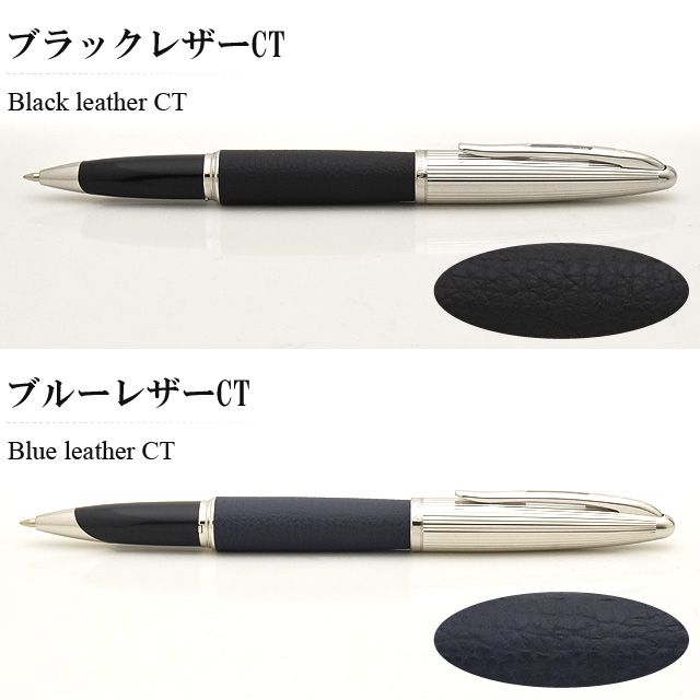 Waterman ウォーターマン ボールペン 限定品 カレン スペシャルエディション ペンハウス 世界の筆記具ペンハウス