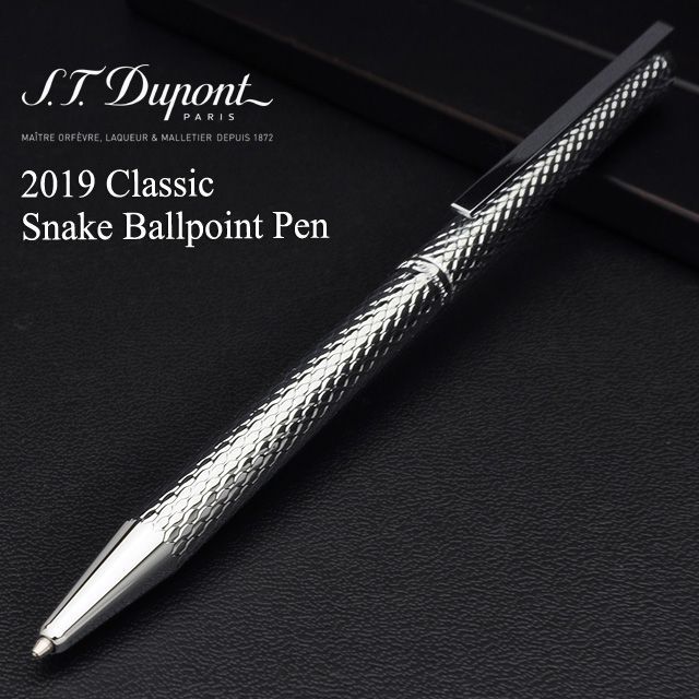 S.T Dupont（エス・テー・デュポン） 特別生産品 2019クラシックボールペン スネーク 【店舗限定】 04568