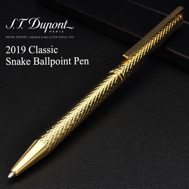 S.T Dupont（エス・テー・デュポン） 特別生産品 2019クラシックボールペン スネーク 【店舗限定】 04568