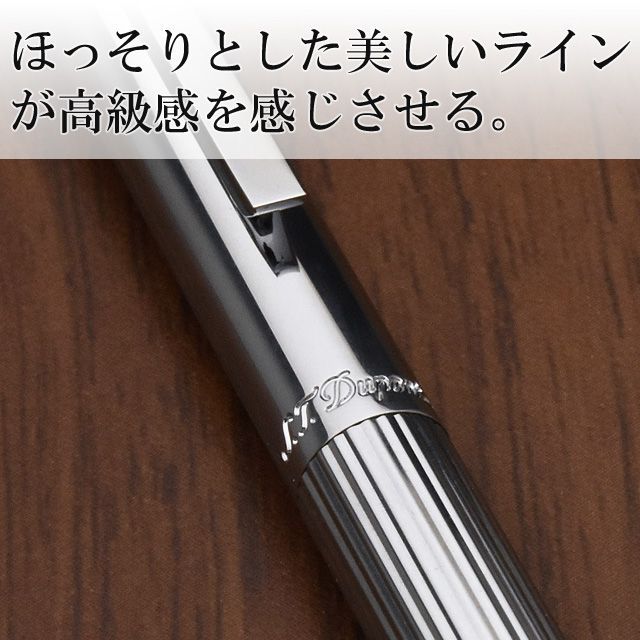 S.T Dupont（エス・テー・デュポン） 2019クラシックボールペン バーティカル ライン 【店舗限定】 04568