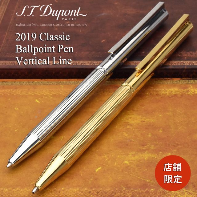 S.T.Dupont エス・テー・デュポン