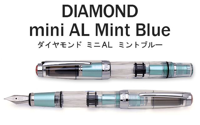 TWSBI ツイスビー 万年筆 ダイヤモンド mini AL ミントブルー M74451 ...