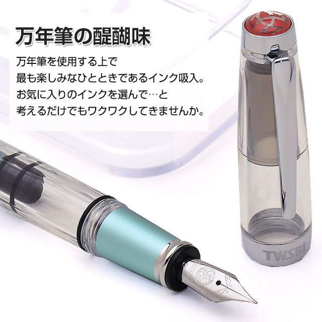 TWSBI ツイスビー 万年筆 ダイヤモンド mini AL ミントブルー M74451 ...