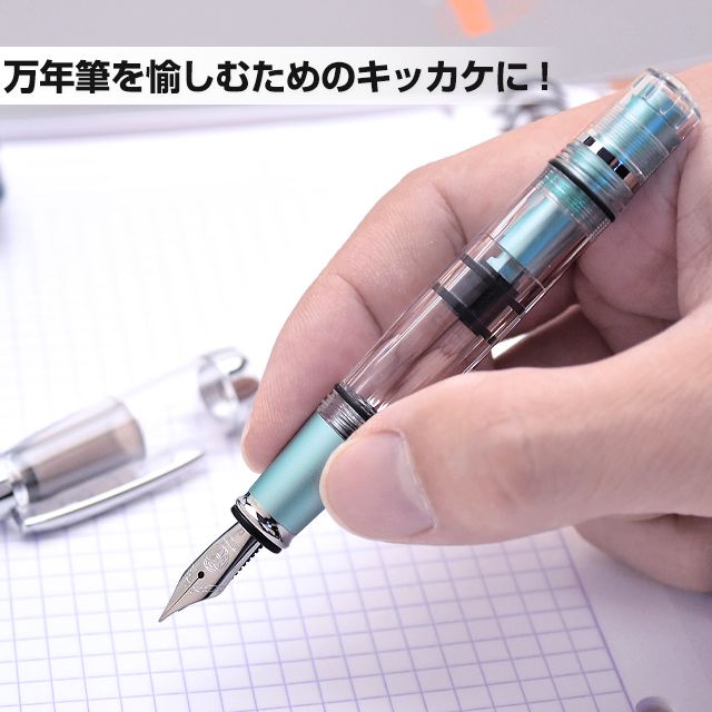 TWSBI ツイスビー 万年筆 ダイヤモンド mini AL ミントブルー M74451 ...